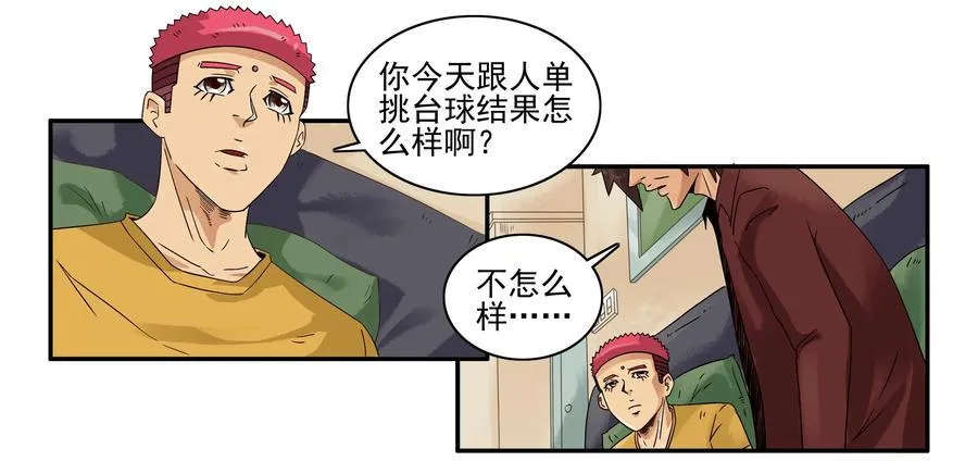 1593 教育 第6页