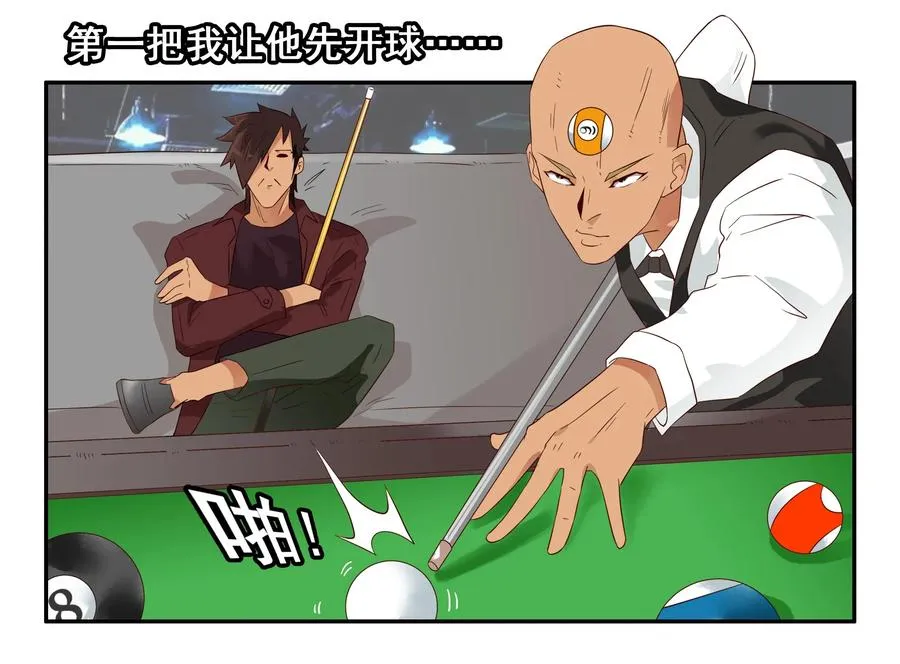 1593 教育 第10页