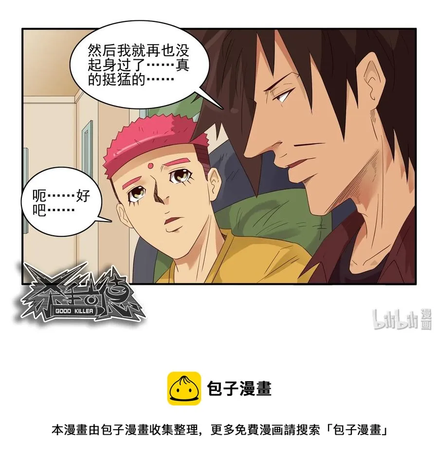 1593 教育 第11页