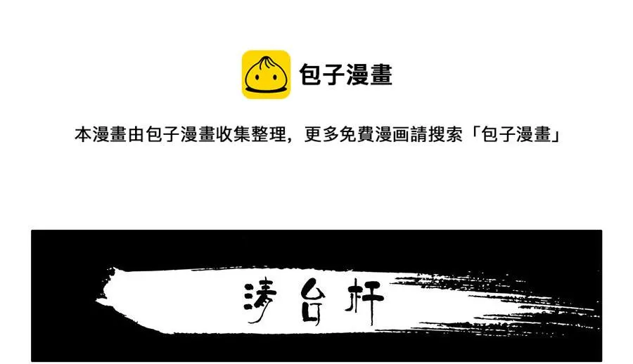 1592 清台杆 第1页