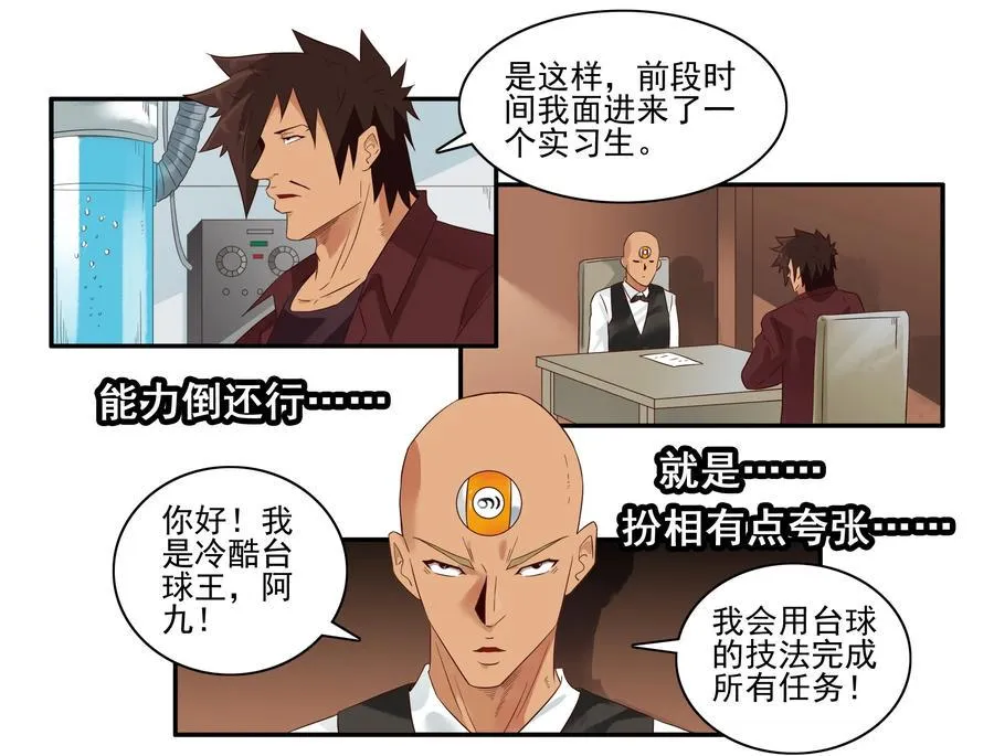 1592 清台杆 第4页