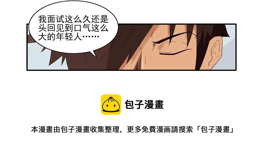 1592 清台杆 第5页