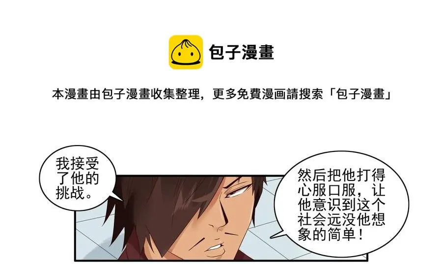 1592 清台杆 第9页