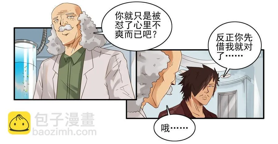 1592 清台杆 第10页