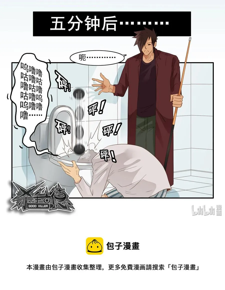 1592 清台杆 第13页
