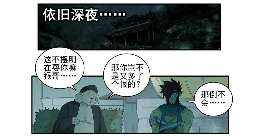1596 信仰 第2页