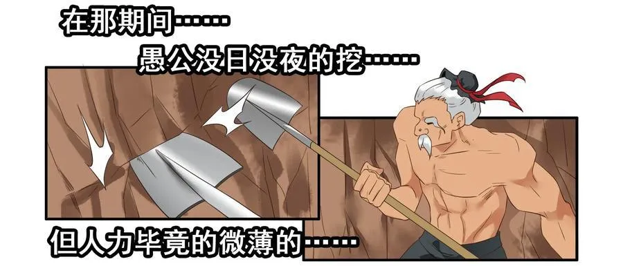 1596 信仰 第4页