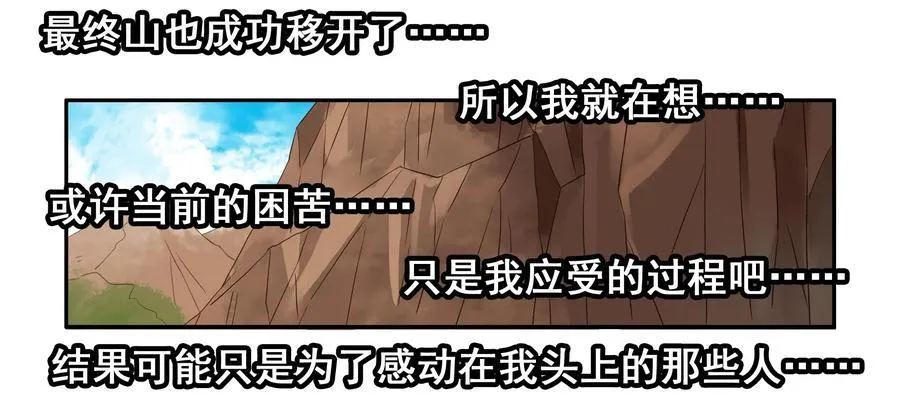 1596 信仰 第7页