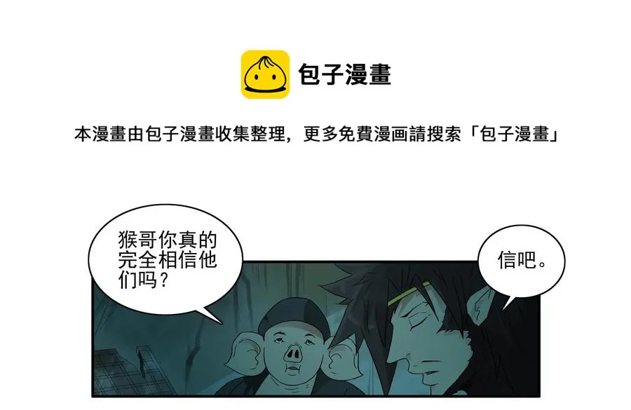 1596 信仰 第9页