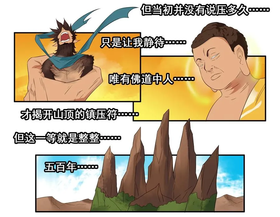 1594 五指山 第8页