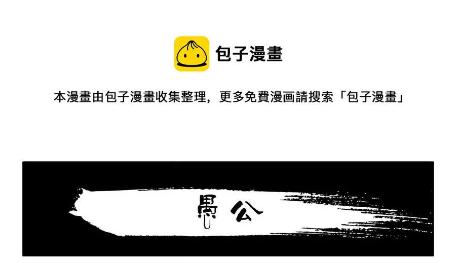 1595 愚公 第1页