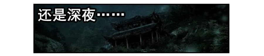 1595 愚公 第2页