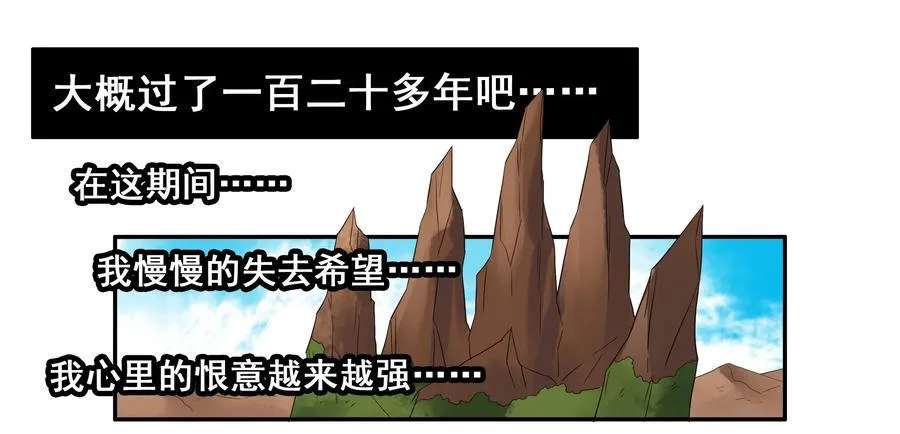 1595 愚公 第7页