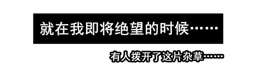 1595 愚公 第10页