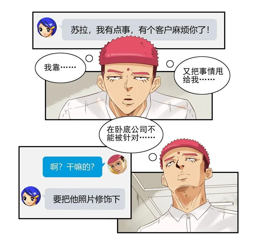 1599 修饰 第4页