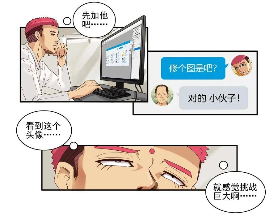 1599 修饰 第6页