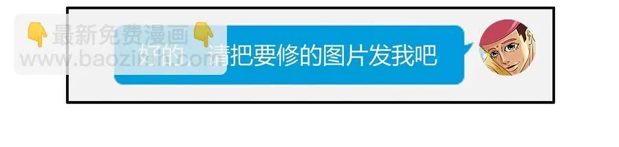 1599 修饰 第7页