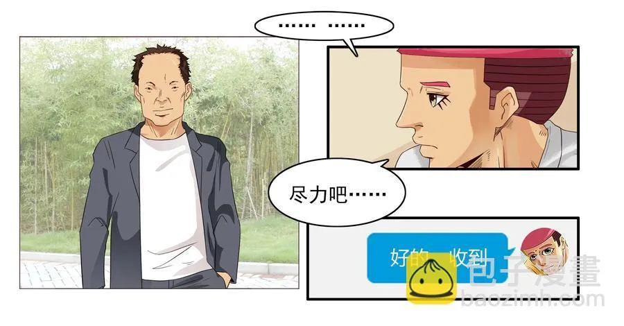 1599 修饰 第8页