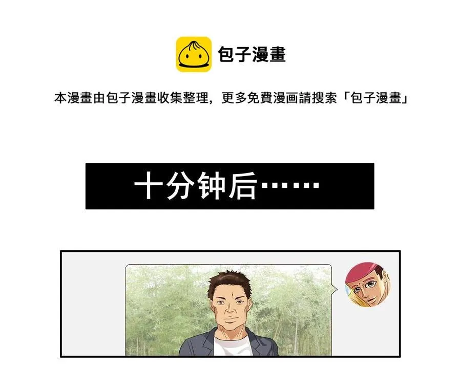 1599 修饰 第9页