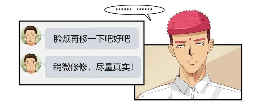 1599 修饰 第10页