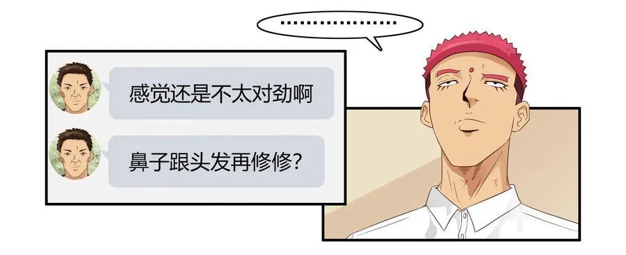 1599 修饰 第12页