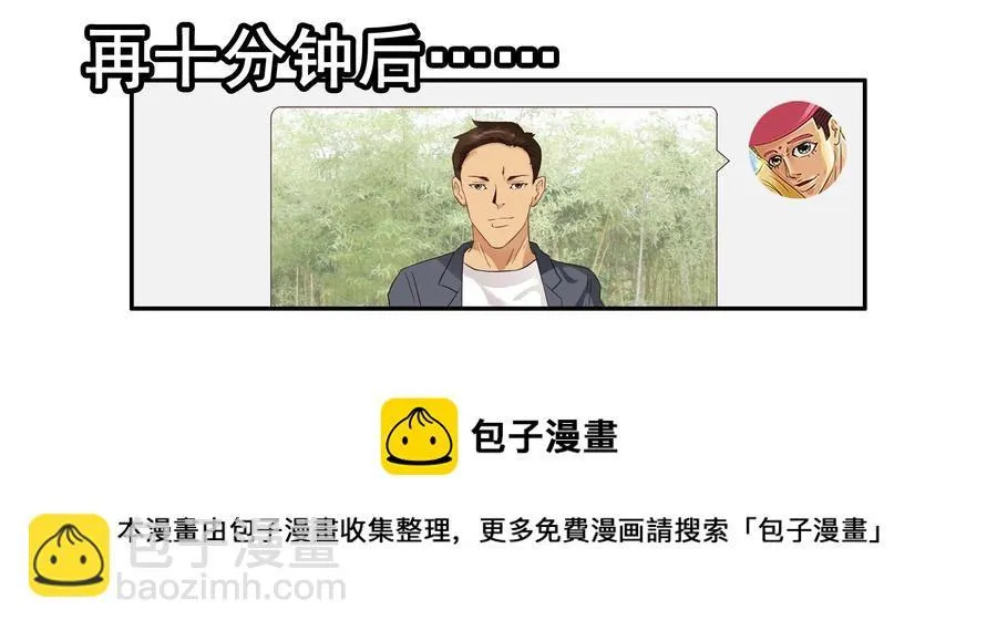 1599 修饰 第13页