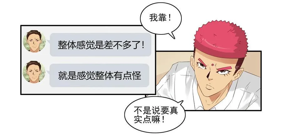 1599 修饰 第14页