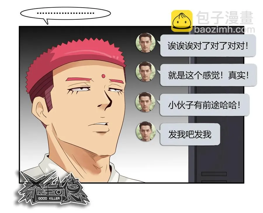 1599 修饰 第16页
