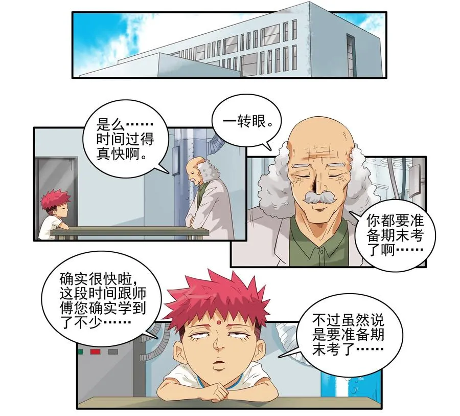 1597 隔音喷雾 第2页