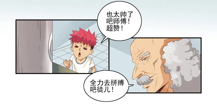 1597 隔音喷雾 第10页