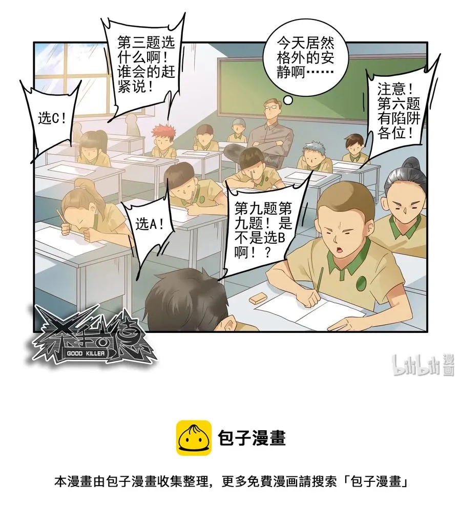 1597 隔音喷雾 第12页