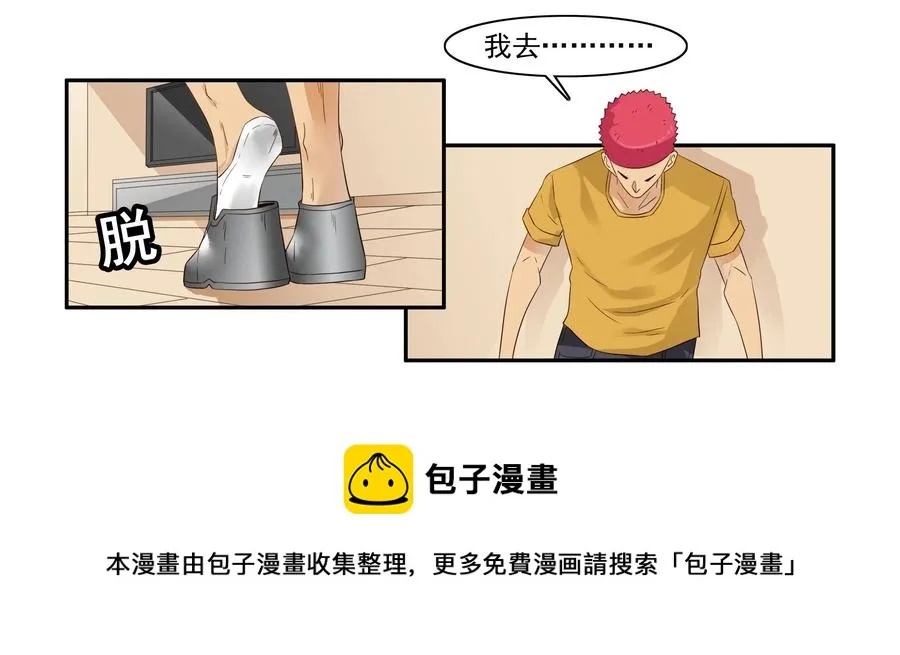 1598 脚痛 第5页