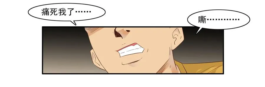 1598 脚痛 第6页