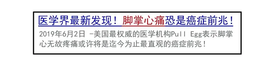 1598 脚痛 第11页
