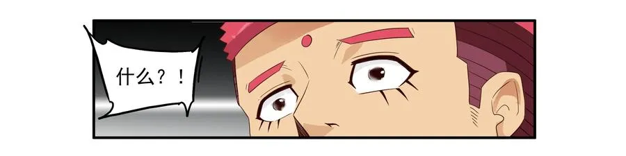 1598 脚痛 第12页