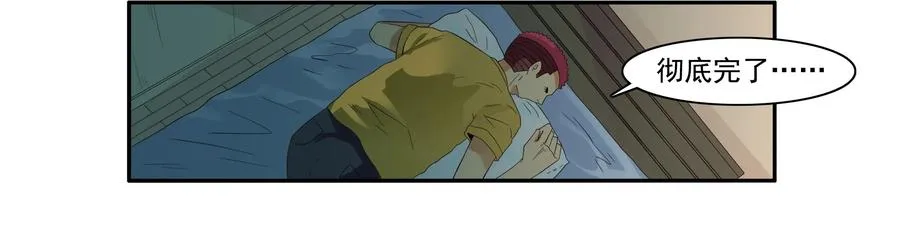1598 脚痛 第15页