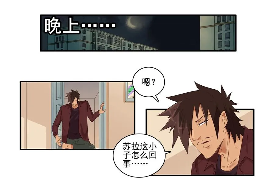 1598 脚痛 第16页