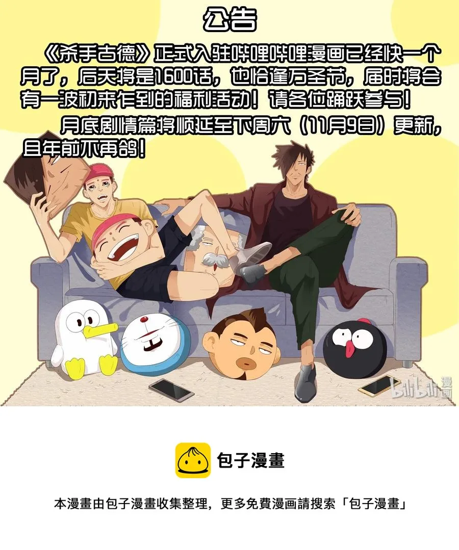 1598 脚痛 第18页