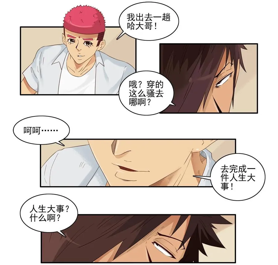 1602 大事 第4页