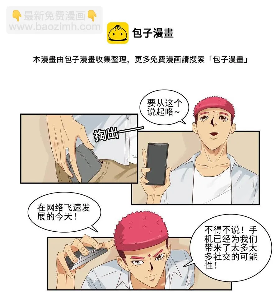 1602 大事 第5页