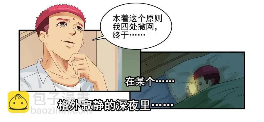 1602 大事 第7页