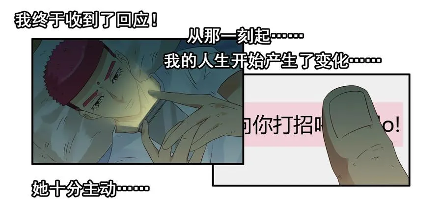 1602 大事 第8页