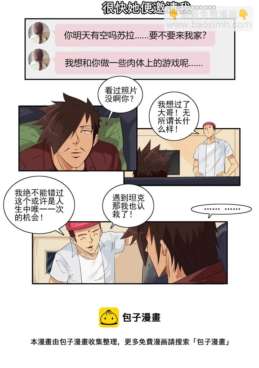 1602 大事 第9页