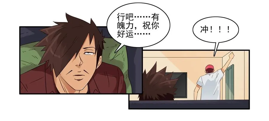 1602 大事 第10页