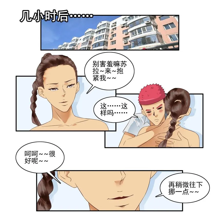 1602 大事 第11页