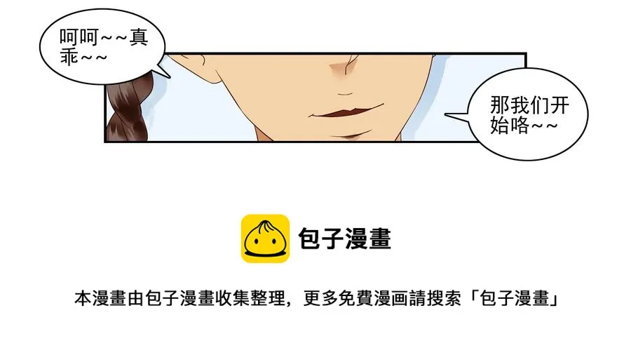 1602 大事 第13页