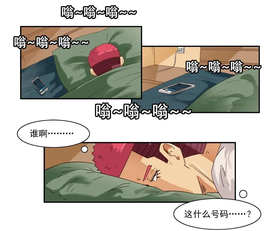 1601 救援 第4页