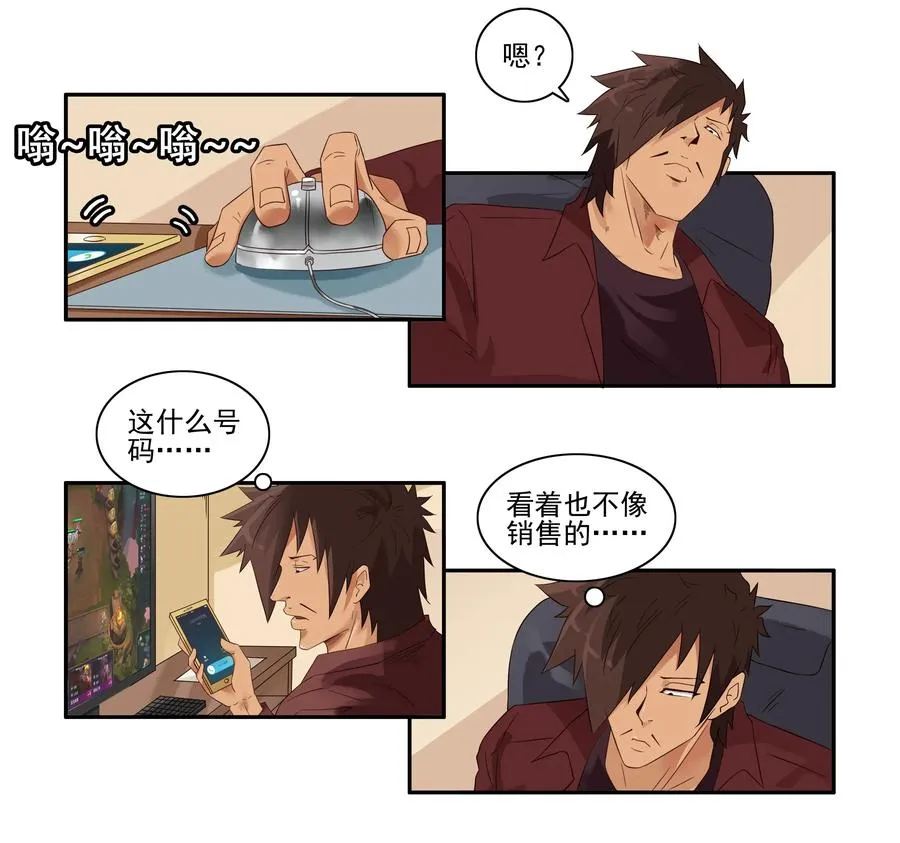 1603 跟踪 第4页