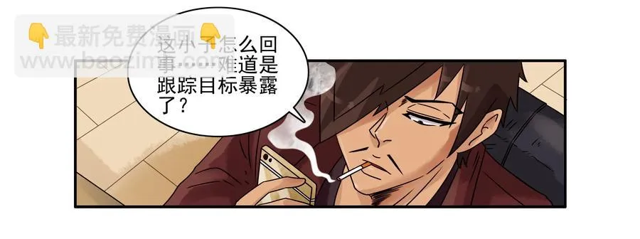 1603 跟踪 第6页