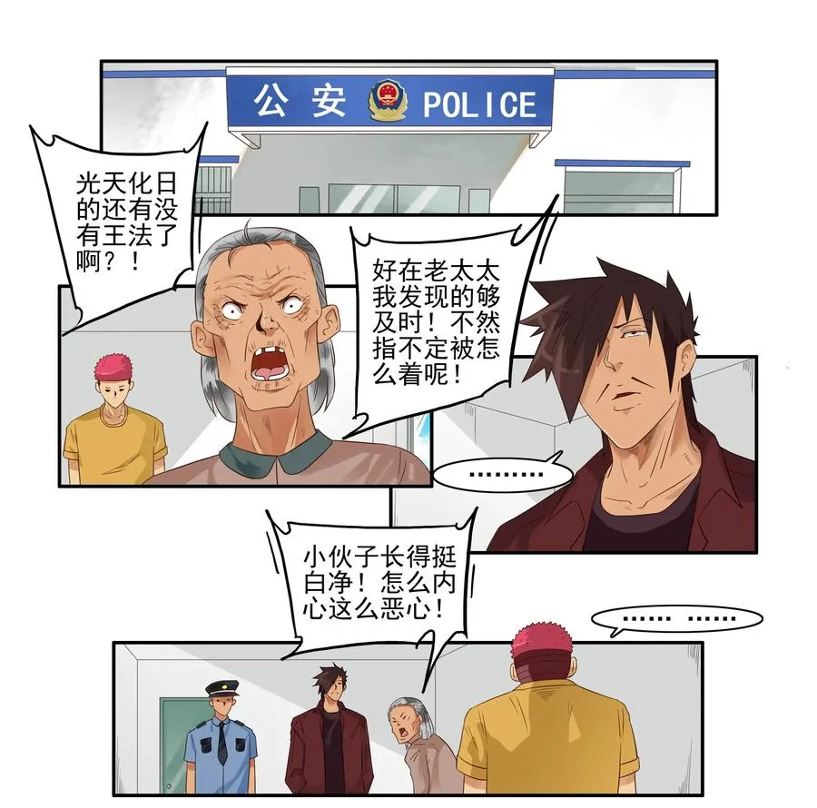 1603 跟踪 第7页